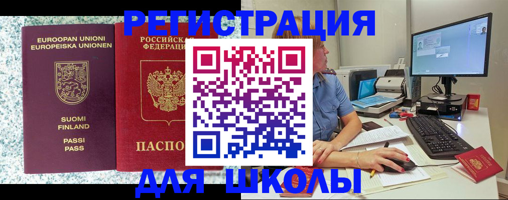 временная регистрация надежно в Лукоянове
