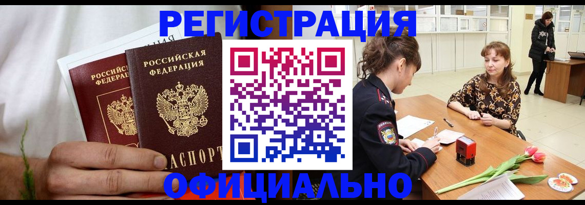 регистрация для дет. сада в Лукоянове